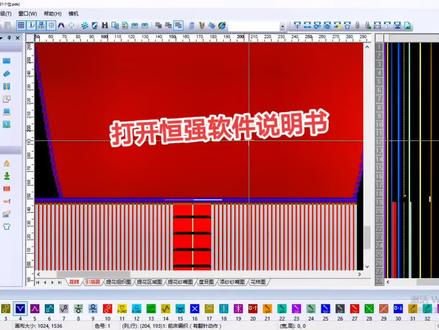 师傅领进门,修行靠个人!#恒强制版#每天学习一点点就会有收获 #零基础教学 #工作日常记录 #原创