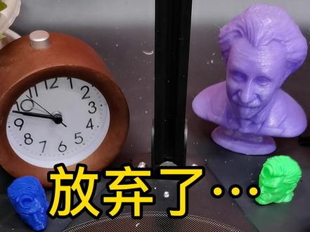 3d打印鲁班锁#3d打印 #鲁班锁 #智力玩具