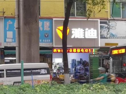 广州多家雅迪和爱玛电瓶车门店提供非法改装服务,不到1分钟即可完成解码,他们使用的“解码器”在电商平台就有售卖,有商家宣称“解码器”是“厂家原装”。#现在发布 #聚焦交通安全