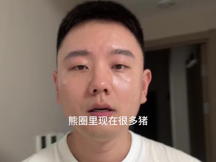 球球圈今日成立 #你的男孩#真实还原