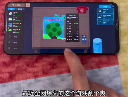 《万宝云集》刮个爽 保姆级获取教程 来啦~#刮个爽 #刮刮乐模拟器 #刮刮乐 #steam游戏 #刮个爽steam