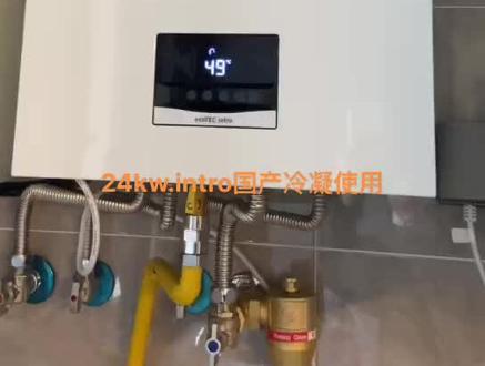 #壁挂炉供暖 #舒适家居系统 #冷凝炉使用
威能24kw.ecointro系列使用小视频