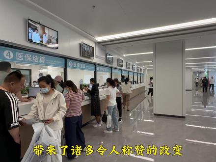 菏泽市立医院新门急诊大楼二楼 D 区:合理布局推动高效治疗#省立医院菏泽医院