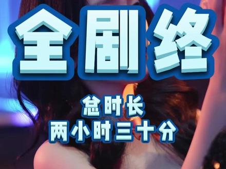 我的醋精老公收房后续
醋精老公超难哄后续剧情
醋精老公超难哄后续
醋精老公超难哄短剧介绍
醋精老公超难哄片段
别喊我复婚我的醋精
别喊我复婚苏景年演员
醋精老公超难哄短剧在哪看
别喊我复婚我的醋精老公超难哄
醋精老公完整版
醋精老公超难哄分集剧情
类似醋精老公的短剧
醋精男友短剧
#短剧推荐
醋精老公超难哄在哪看
别喊我复婚我的醋精老公很难哄
别喊我复婚我的醋精老公超难
一不小心和醋精结婚了打脸
醋精老公超难哄最新章
别喊我复婚苏景年
醋精老公超难哄全集观看
我的醋精老公
我的醋精老公很难哄
#别喊我复婚我的醋精老公超难哄 #别喊我复婚我的醋精老公超难哄短剧 #别喊我复婚我的醋精老公超难哄后续 #别喊我复婚我的醋精老公超难哄后续结局 #好剧推荐