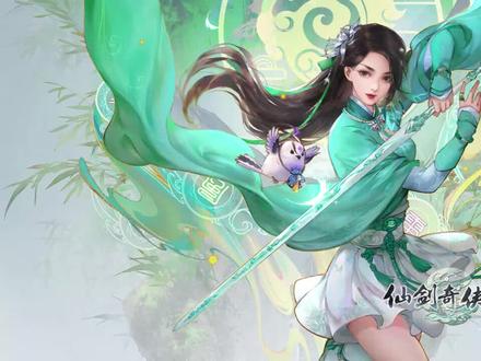 【仙剑奇侠传七】#仙剑7#解开封印前进