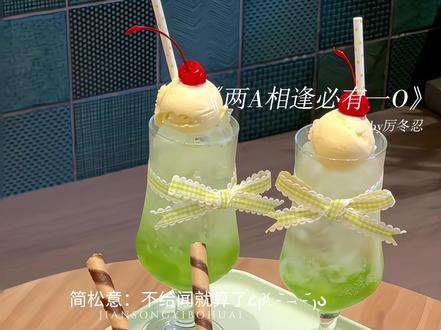 上头了哈哈
#两A相逢必有一O#简松意 #柏淮 #猫耳FM