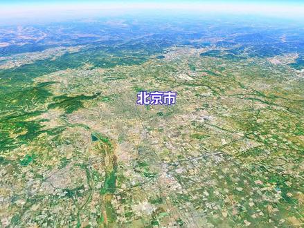 模拟航班北京飞苏里南 #模拟飞行 #卫星地图 #飞机 #航拍 #旅行 #北京 #荷兰 #苏里南