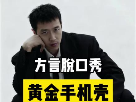 你认为什么人会买?#黄金涨价