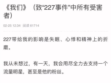 #肖战 整整一年,有幸见证!我们被遏制住喉咙无法发声,可是我们心底的愤怒不会熄灭。#澄清 #小飞侠