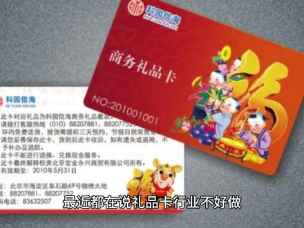 香草卡礼品卡浅析。不是市场不好,是方法不对。#香草卡 #礼品卡 #cvv #亚马逊