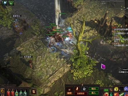 【流放之路】S22国服召唤新手开荒指北