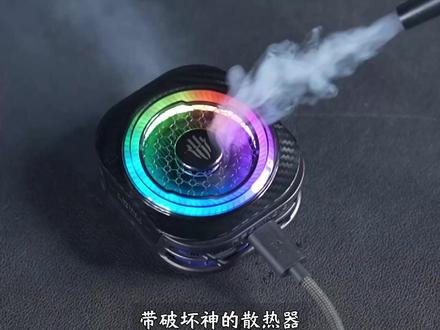 带破坏神的散热器到底有多猛,夏天不做选择!#红魔散热器8Pro