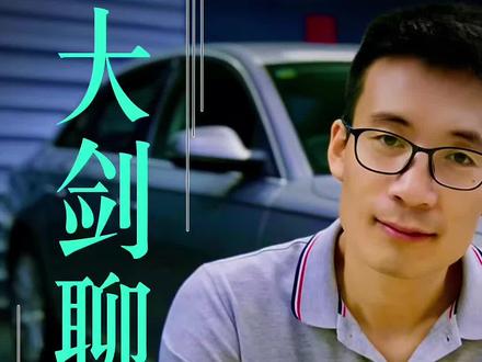 奥迪音质差,那是你没调对,来看看别人是怎么调的 #汽车保养与维修 #每天一个用车知识 #汽车冷知识 #奥迪知识 #奥迪