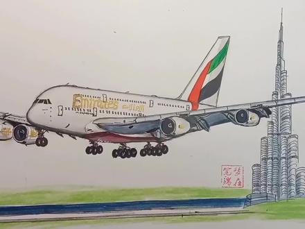 迪拜果然是土豪,居然拥有116架【空客A380】,果真是头顶一块布,天下我最富。#飞机 #航空 #A380 #画画 #绘画过程