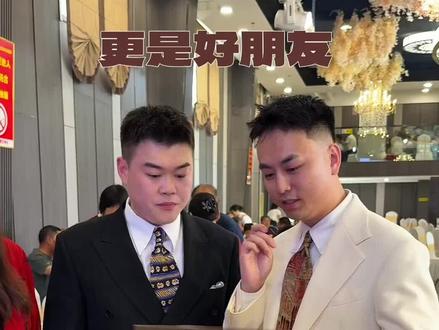 深刻的陪伴不在于同步踏入每种人生仪式,而在于即使走在不同时区的道路上,依然能互相照见彼此的光芒。看到一个又一个的朋友踏入新的阶段,真切的为他们感到开心。#婚礼主持人#婚礼#婚礼朋友祝福#婚礼主持人旭东#主持人旭东