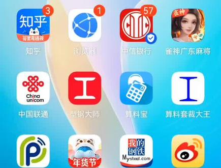 来个简支梁计算看看#结构计算