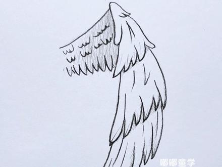 翅膀谁还不会画 #天使翅膀怎么画 #画画 #画画教程 #简笔画日常 #内容启发搜索