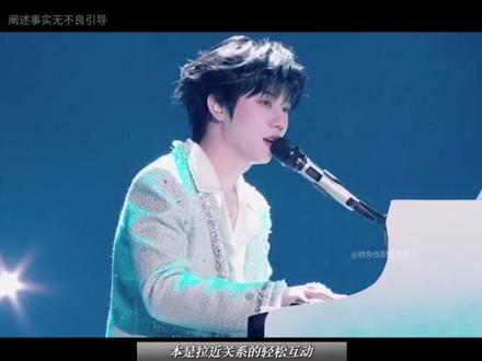 “ 捕风捉影 恶意解读”#张子墨#就你也配说你墨少#精选#会火#热点