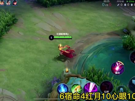 边惩芈月对线吕布全程教学 #芈月教学 #边惩芈月#王者荣耀芈月