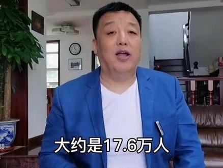 加入美籍华人有多少吗,数字让人吃惊