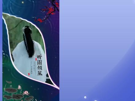 剪映制作柳叶边框,简单特别的边框效果,有效提升视频观赏性 #视频剪辑教程