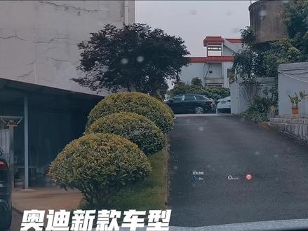 奥迪a5l q5l a6l q6e平时系统 抬头显示 hud使用设置方法 奥迪hud在哪里调整高度和亮度显示内容 奥迪挡风玻璃投影怎么打开关闭设置A5L 奥迪A6L hud设置方法使用功能介绍 奥迪q6e抬头显示怎么设置平视系统hud怎么调节设置显示车速导航#奥迪用车小知识 #奥迪使用说明书 #奥迪在线学习 #奥迪hud #奥迪功能讲解