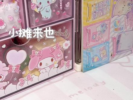 一起来做冰淇淋捏捏吧~ #手工#自制#食玩 #捏捏 #解压
