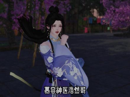 傻妃驾到第40集,独孤剑南回来了 #古风 #抖音动漫
