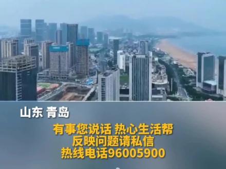 山东青岛,14888元报名街舞课,培训机构突然关门。(上)