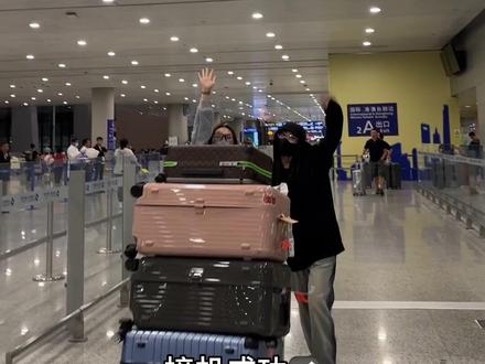 @韩笑Mia 终于又见面啦#回国