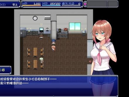 《魔法少女-天穹法妮雅》第4章【平日的阴影】(p1)