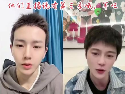 #向全世界安利 #磕cp的快乐 #直播名场面 #临夜传 #仙尊今天洗白了吗 所以说可以期待一下第三部,反正我等第二部也就等了半年吧,不长😒😒😒😭😭😭