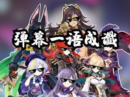 #原神 那天真的亏了一万😭😭😭😭😭心都碎了