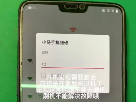 OnePlus一加六 1+6不开机 故障黑屏屏幕出现一行蓝色红色英文字母QUALCOMM CrashDump Mode高通崩溃模式#方城小马手机维修#修手机#芯片级维修 #专业的事交给专业的人 @抖音小助手