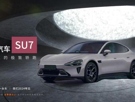 2024年智能电动车大战谁会笑到最后?
#抖音汽车 #懂车帝冬测 #知识前沿派对 #说车人共创计划 #人生第一辆车