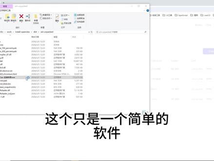 3月5日 (1)(1) 可能做的不是很好,如果觉得不好用的话,推荐大家可以直接使用clawx呢~感谢大家的谅解!网盘的地址放在视频最后了,如果有需要可以拿~#openclaw #openclaw部署 #ai #上热门