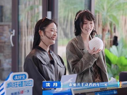 #沈月#徐志胜冤冤相报何时了~#亲爱的客栈