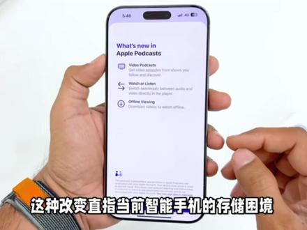 iOS 26.4准正式版推送,新增墙纸管理功能,而正式版下周即将发布 #ios26.4 #苹果系统更新 #数码科技 #ios更新 #iphone