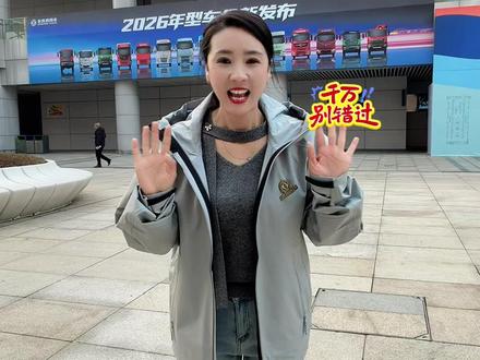 火锅要吃,卡车要开,朋友要见,工作是为了更好地生活,但不能疏远生活 #东风商用车#卡车女司机