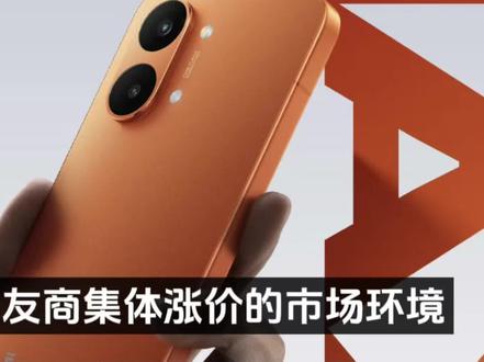 面对近期友商集体涨价的市场环境,小米客服明确回应:目前旗下手机暂无涨价通知,坚持为用户守住性价比底线#红米turbo5 #小米17