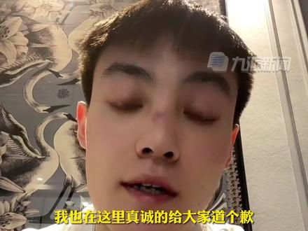 “我睡的妞比你多”!1月17日报道,陕西西安,#网红男球员就发表侮辱女性不当言论道歉 ,赛事方:已处罚并禁赛。