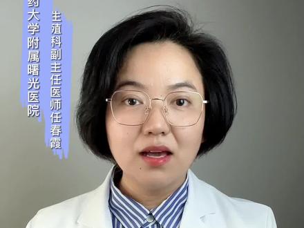 更年期腰酸背痛怎么办?#关爱女性健康#医学科普#dou来涨健康知识
