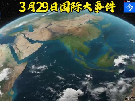 今日最新消息#热点新闻事件 #黄金 #贵金属 #股市