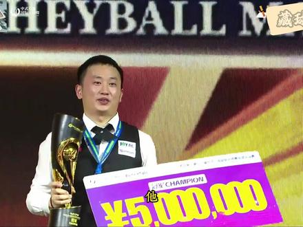 牛魔王真的是最水的五百万先生吗?我觉得这个冠军恰恰是实至名归 #牛壮 #张泰艺 #清台思路 #台球 #青年创作者成长计划