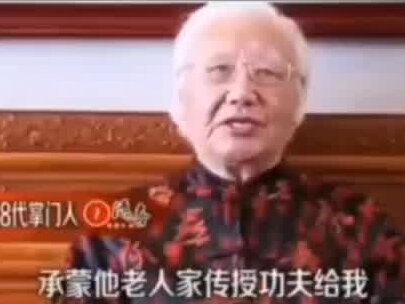 养生气功法,易筋洗髓功,119岁高龄没天坚持