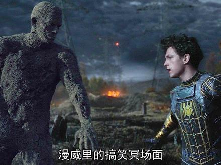 漫威里的搞笑瞬间 #漫威#雷神 #钢铁侠