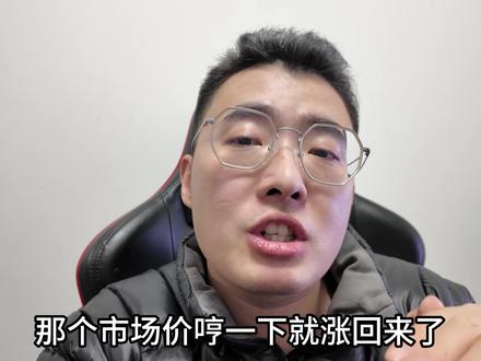 梭哈内存条!内存条降价不囤货你怎么赚?必须加仓内存条! #徐州上门装机