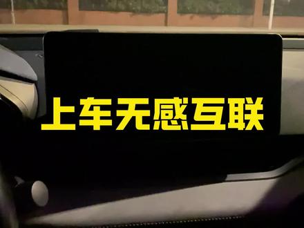 【升级车机】教你自己动手免费升级车机#鑫河车机 晚上九点直播号@鑫河车机(直播号) 不见不散#免费升级车机 #亿连手机互联怎么用 #每天一个用车知识 #汽车知识科普