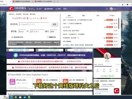 离线版逃离塔科夫动态物资刷新率调整
