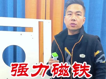麻将机加装强力磁铁正确方法,轻松加装#麻将机 #麻将机维修 #强磁